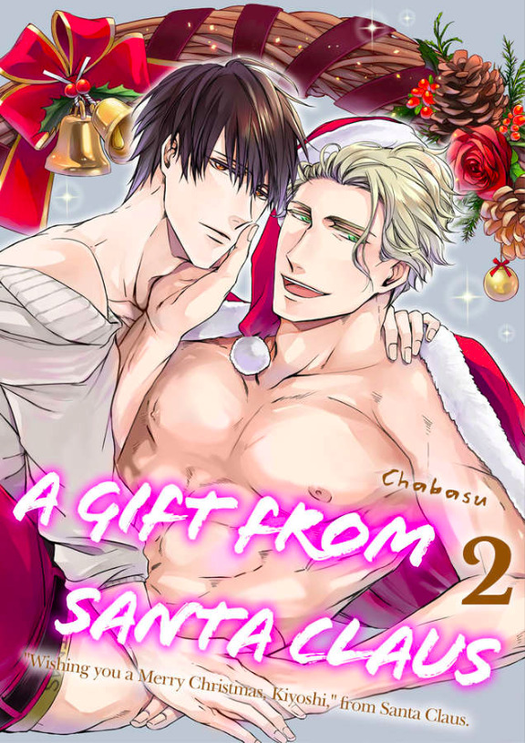 Santa Claus Ga Ataerumono